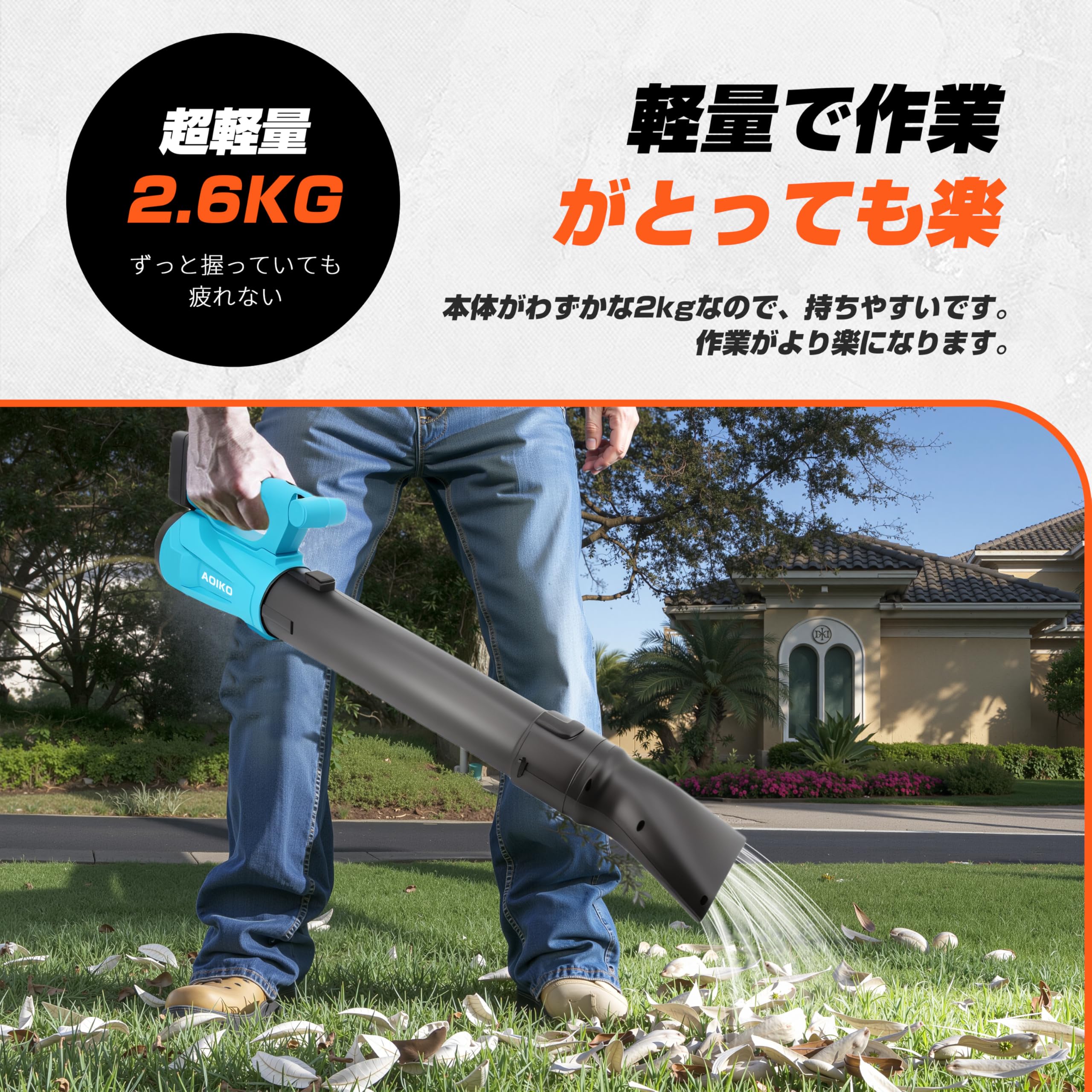 送風機　ブロアー　マキタ Amazon.co.jp: ブロワー 充電式 強力 ブロアー マキタ18Vバッテリー